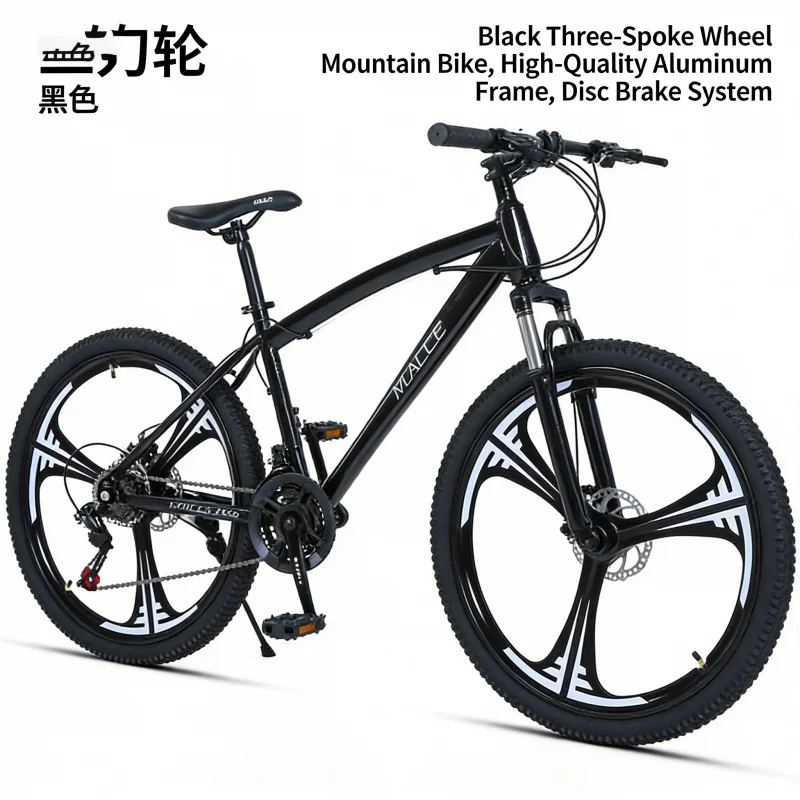 Carbon Bike Frame - 블랙 24인치 삼중 날 산악 자전거,
