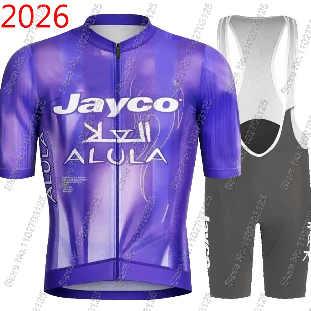 Jayco Alula 사이클링 저지 2026 팀 세트  - Cycling Gear Brands 리뷰 및 가격